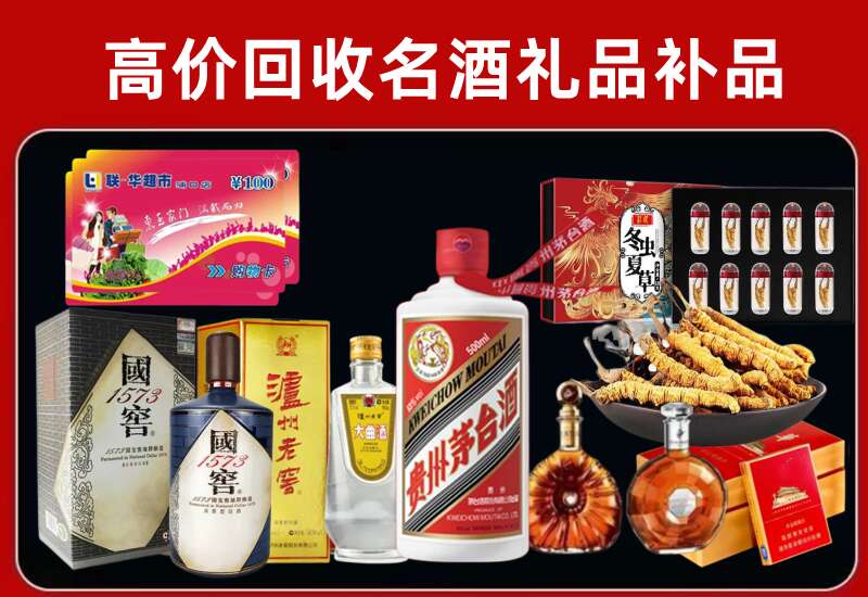 商丘回收习酒店还行